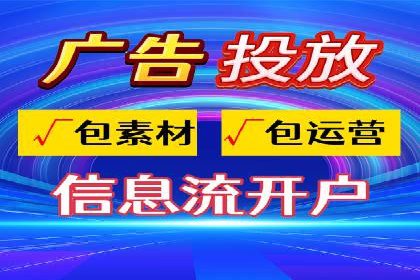 如何在百度信息流广告中实现精准投放