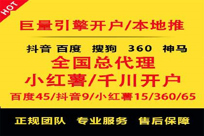 旅游网站如何通过SEM关键词吸引潜在客户